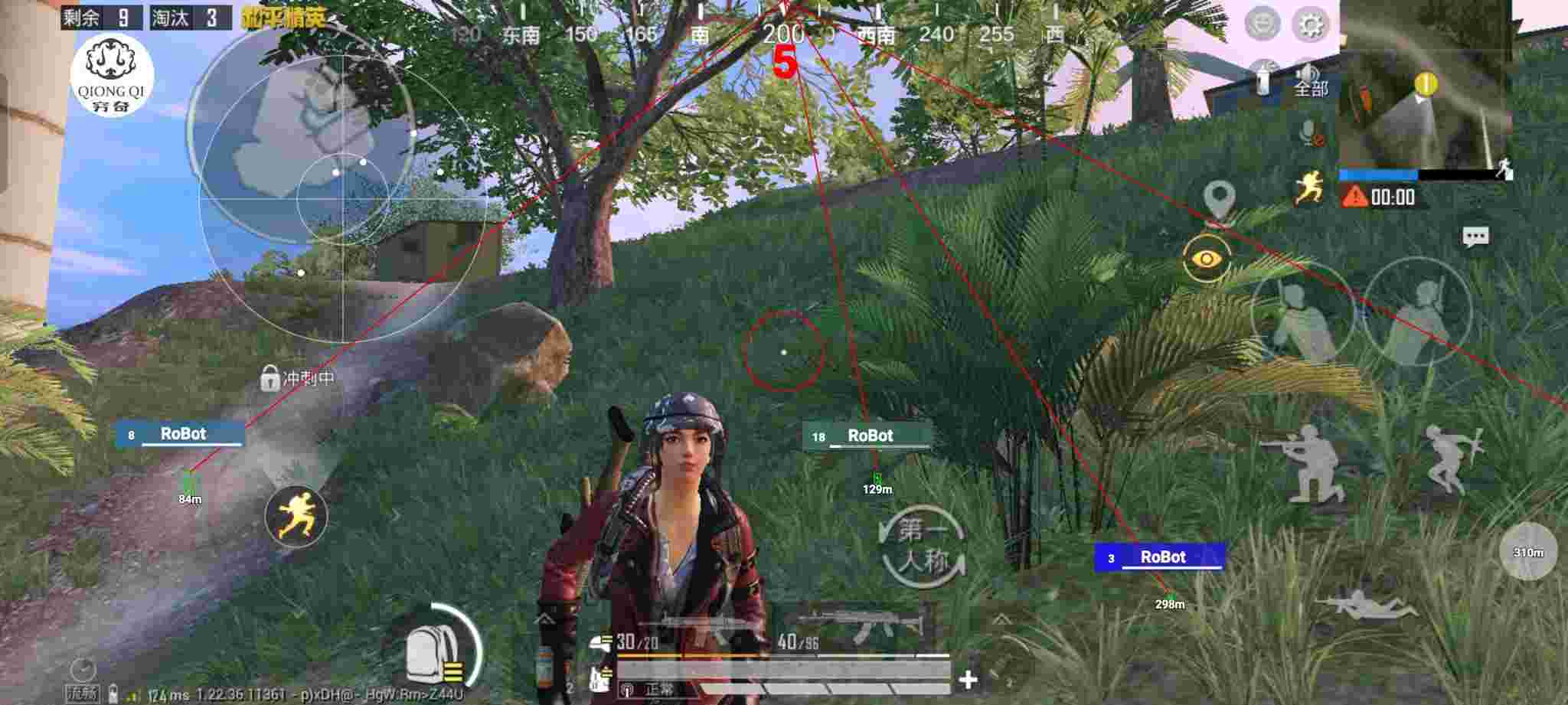 和平精英穷奇直装 - 和平精英新赛季遇到外挂辅助预览图